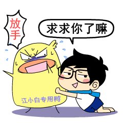 别跟我谈什么感情说说8