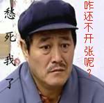 恶搞微信经典表情包下载12 恶搞微信经典表情包下载12