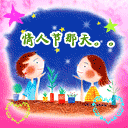 路牌广州爱情表情2