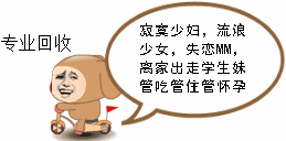 张天中表情包沙雕6