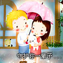 原神雷神表情包 gif13 原神雷神表情包 gif13