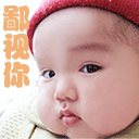 冰墩墩文字表情包1