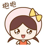 谁还不是小公主表情包12 谁还不是小公主表情包12