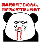 滑稽的狐狸表情包gif3