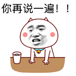 迪迦奥特曼表情恶搞11 迪迦奥特曼表情恶搞11