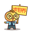 你不能生气吗表情包4 你不能生气吗表情包4