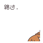 描述感受的字符表情的句子5