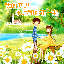 吃瓜子动态图表情图5 吃瓜子动态图表情图5