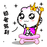 约会大作战表情包图片4