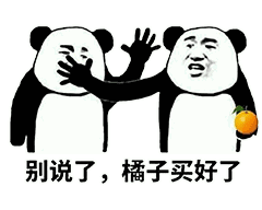 谢谢亲人们的祝福表情5 谢谢亲人们的祝福表情5