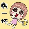 微信色子表情1到6动态12 微信色子表情1到6动态12
