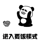 只要你不生气我随你处置表情包14 只要你不生气我随你处置表情包14