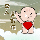 抖音恶搞表情包魔性5 抖音恶搞表情包魔性5