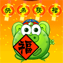 丁真小橘子搞怪表情8 丁真小橘子搞怪表情8