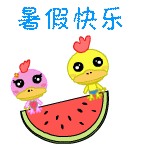 10张光包的恶搞表情8