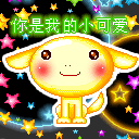 好可爱噢1