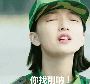 吃米饭瞪眼梦幻表情7 吃米饭瞪眼梦幻表情7