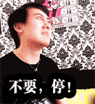 生气的表情大全简笔画7 生气的表情大全简笔画7