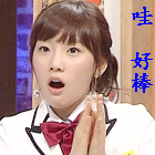 iam格鲁特10 iam格鲁特10