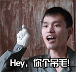 下午好帅哥图片12 下午好帅哥图片12