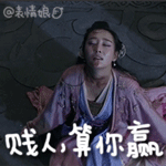 我是小仙女文字表情包图片3 我是小仙女文字表情包图片3