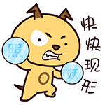 脸红暴走漫画表情图片10 脸红暴走漫画表情图片10