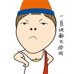 盘点那些年肖战用过的表情包12 盘点那些年肖战用过的表情包12