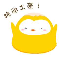 有个性的大笑表情包9