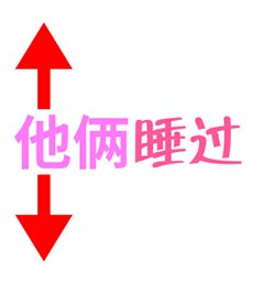 踢门表情2 踢门表情2