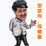 跳舞滑稽的表情包4