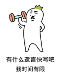 搞笑黄表情动图片12 搞笑黄表情动图片12