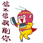 百度动画群里表情图片下载8