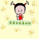 李钟硕微信表情包图片2 李钟硕微信表情包图片2