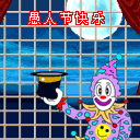 爱情公寓张伟老年表情包4 爱情公寓张伟老年表情包4