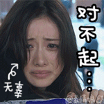 圣诞恶搞表情包10 圣诞恶搞表情包10