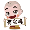 恶搞刘涛表情包8 恶搞刘涛表情包8