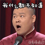 花多文字表情符号11 花多文字表情符号11