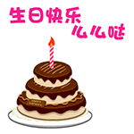 抢不着就退群表情5