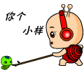 岳云鹏的经典表情动作5 岳云鹏的经典表情动作5
