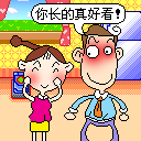 英语表情问候语6 英语表情问候语6