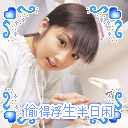 哄好生气的男朋友表情包2 哄好生气的男朋友表情包2