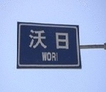 个性表情图搞笑心里苦1 个性表情图搞笑心里苦1