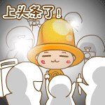 头文字d老司机表情包7