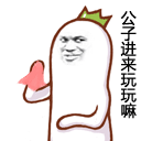 给做手术的人发祝福2