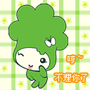 重阳问候表情9 重阳问候表情9