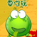 精选8组那么的经典表情2