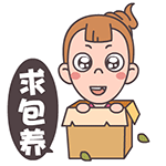 微信表情问候大全图片7 微信表情问候大全图片7