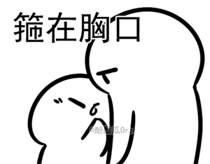 祝福朋友周末快乐动态表情包6 祝福朋友周末快乐动态表情包6