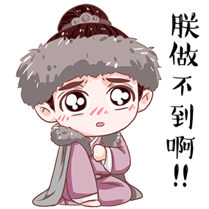 画画恶搞表情包7