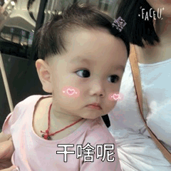 二哈表情包逗比沙雕6